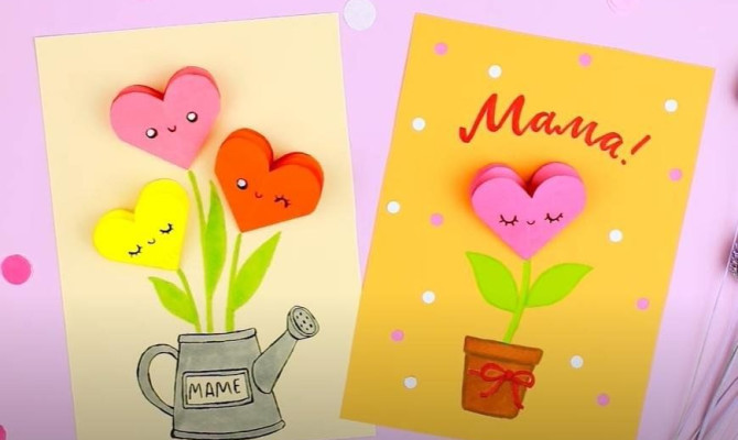 Мастер–класс«Открытка для мамы»