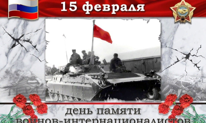 «Большая боль- живая память»