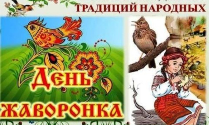 Обрядовый праздник 