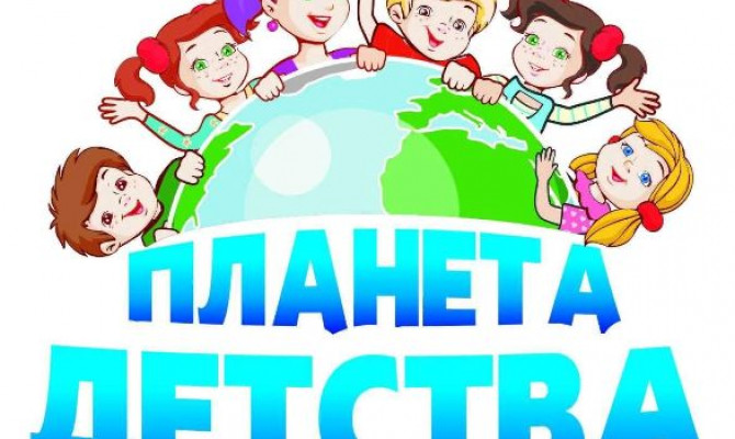 Развлекательно - игровая программа 