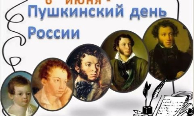 Вечер встреча