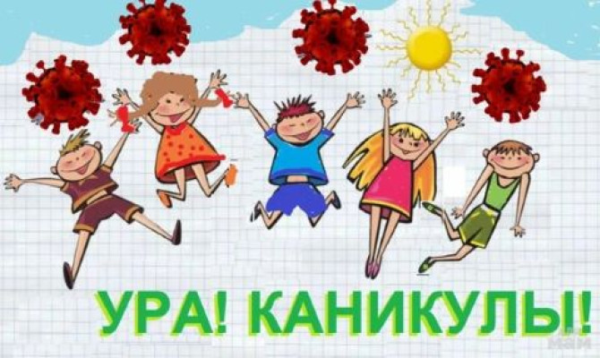 Игровая программа 