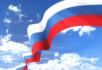 Акция  