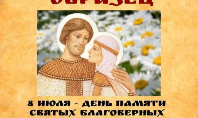 Тематический концерт "Счастье начинается с семьи" Тематический концерт