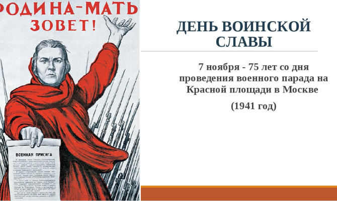 Видео " Парад ,изменивший мир" Видео