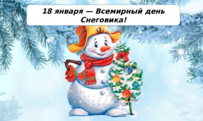 Конкурсно - развлекательная программа 