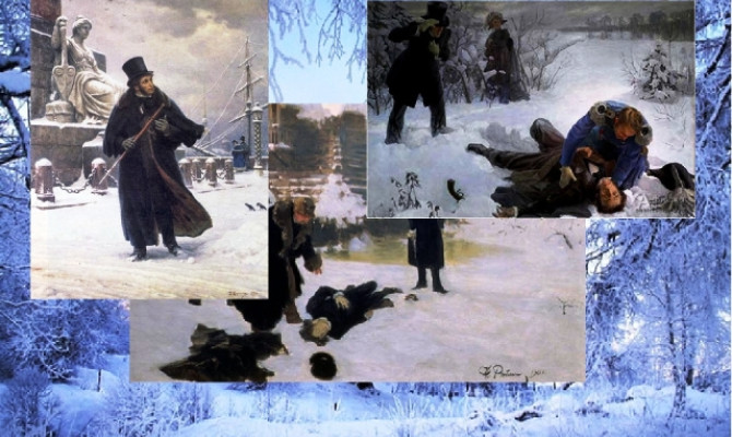 Вечер - портрет"День памяти А.С.Пушкина". Вечер - портрет