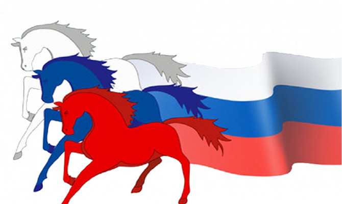 «Три цвета России»