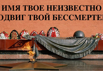 Видеоинформина 