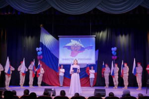  тематический концерт, посвящённый Дню возвращение Крыма и Севастополя в родную гавань 