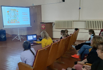 «День славянской письменности и культуры»