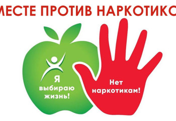 «Смотри, не оступись!»	