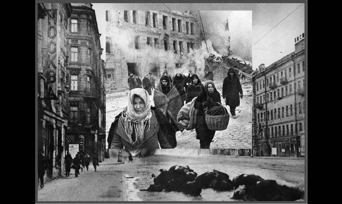 «По страницам блокадного Ленинграда»