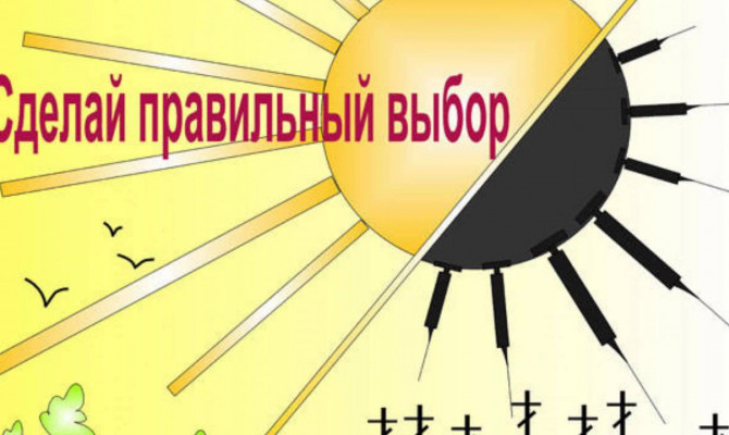 Юдановский ДК приглашает на просмотр видеоролика 