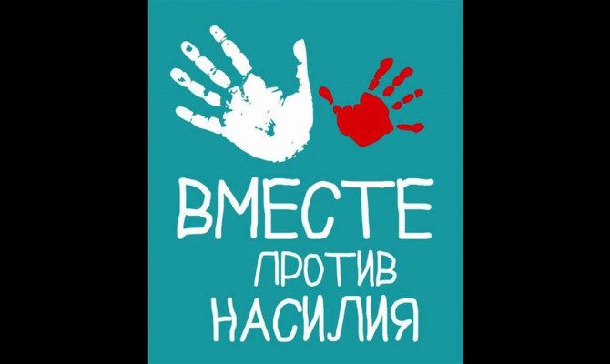 Информационный час «Мир без насилия»