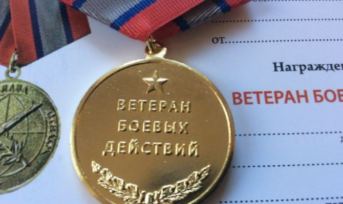 Концерт для ветеранов ансамбля