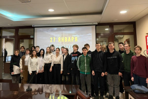 Исторический час 