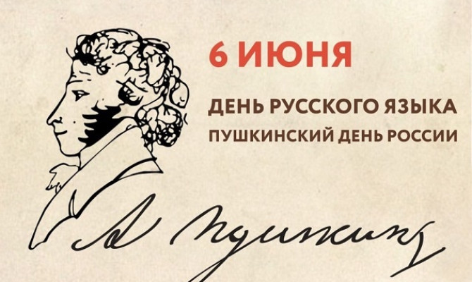 «Его перо любовью дышит…»