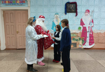 «И ты успей желанье загадать» 