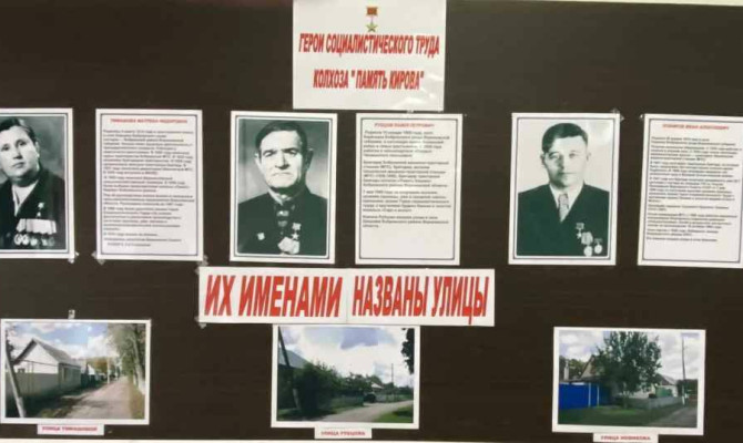 Уличная акция 