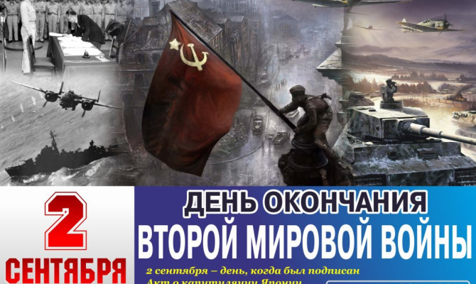 «Под салютом великой Победы».	