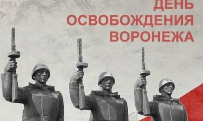 Вечер памяти 