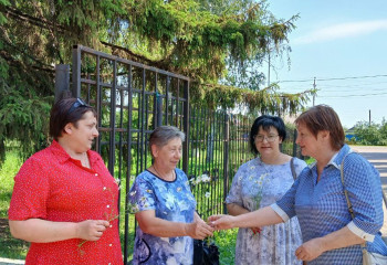 «Ромашка на счастье»