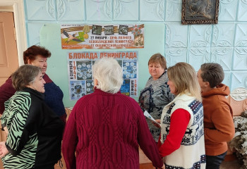 «Блокадное кольцо»