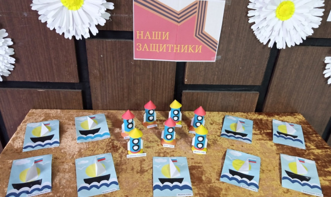 Выставка поделок из бумаги – «Горжусь тобой защитник» Выставка поделок из бумаги – «Горжусь тобой защитник»