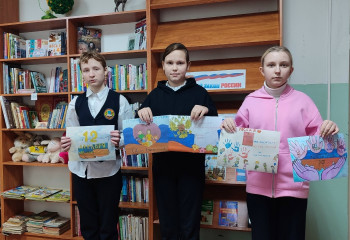 «Мы дети России» 