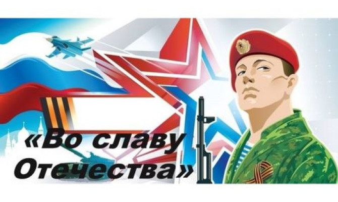 Творческий отчёт