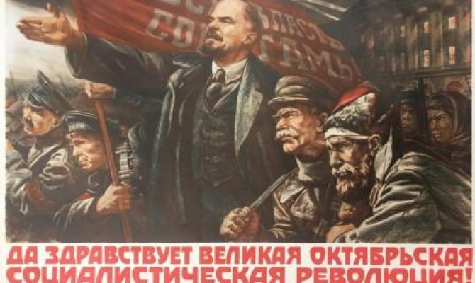 «Как раньше отмечали день Октябрьской революции» «Как раньше отмечали день Октябрьской революции»