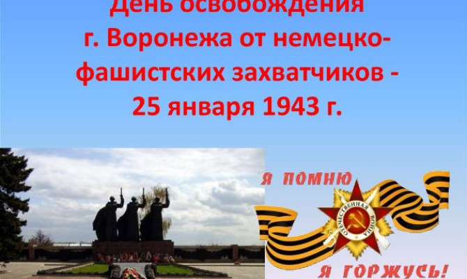 Вечер памяти