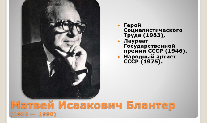 «Композитор всех эпох». 