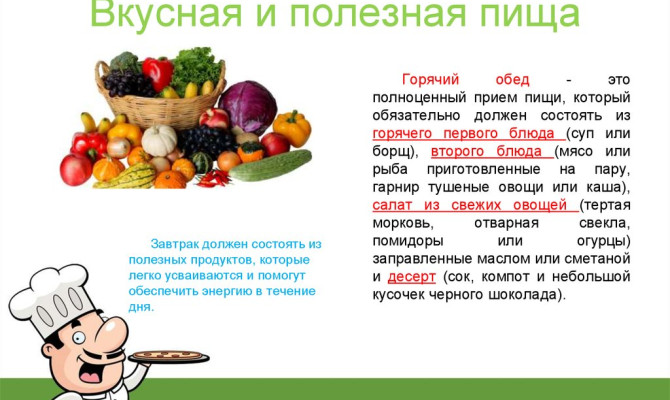 Долголетие «Здоровое питание,делимся рецептами» встречи.