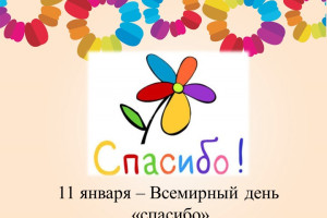 День 