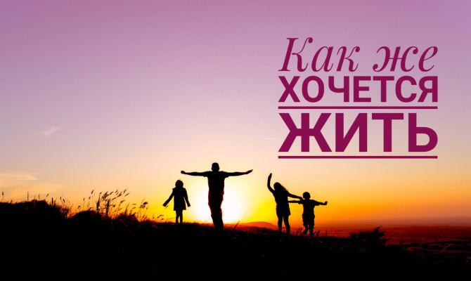 Я не буду последним
