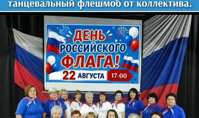 22 августа в 16:00 часов на площади 