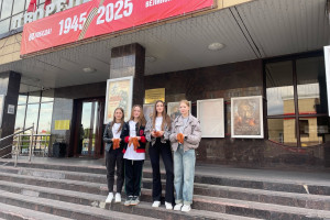 Акция «Георгиевская лента»