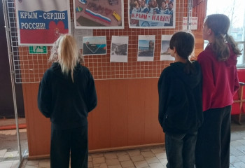 Информационно просветительская программа  