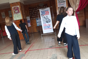 спортивно игровая программа 