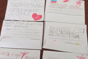 Благотворительная акция в поддержку СВО 