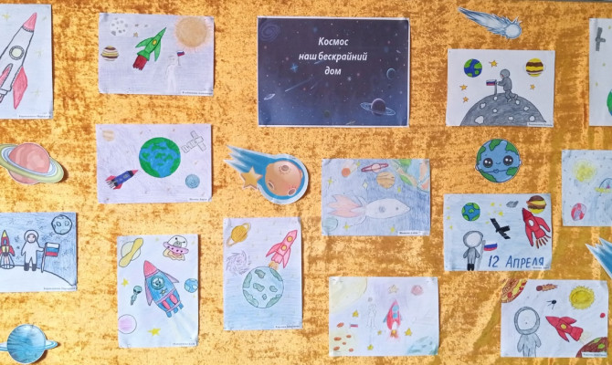 Выставка поделок – аппликаций «Великий космос» 