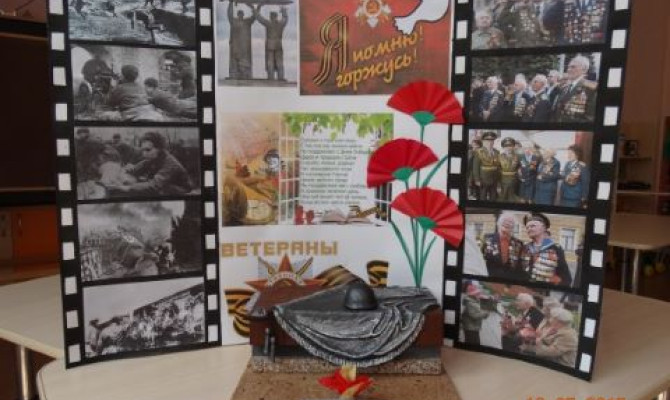 Выставка 
