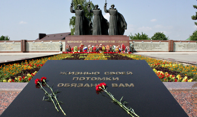 «С великим праздником, Воронеж, войны минувшей ветеран!»