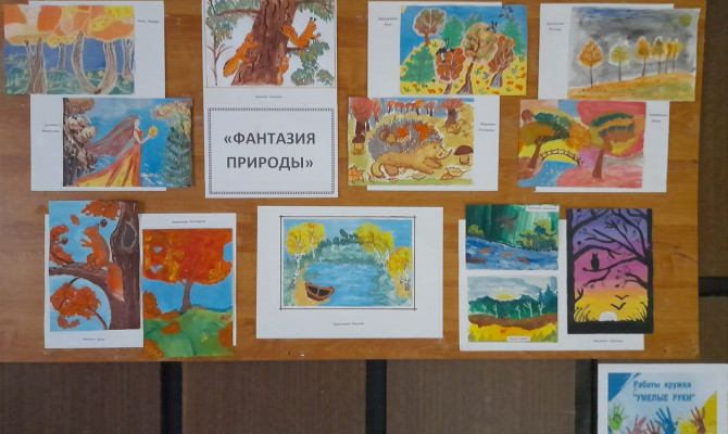 Выставка рисунков – «Осенний пейзаж»